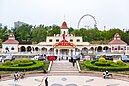 石景山遊樂園