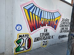 Mural Wikipedia 20 en Aguascalientes (segunda versión) 02.jpg