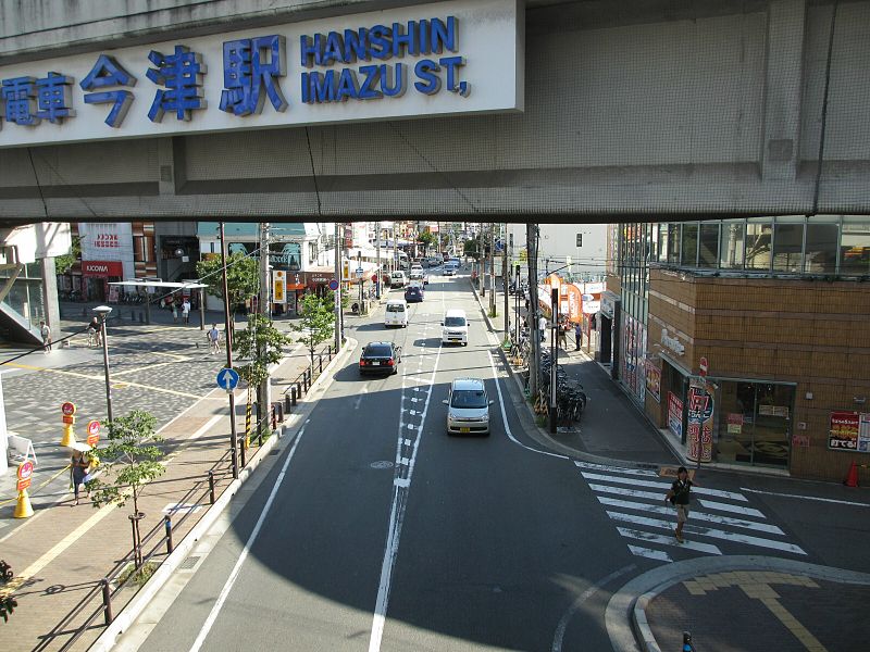 File:Hanshin Imazu Station - panoramio (22).jpg