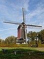 Someren, le moulin: Molen den Evert