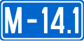 File:M14-1-BIH.svg