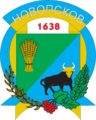 Герб Новопскова