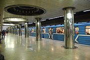 Yekaterinburg Metro