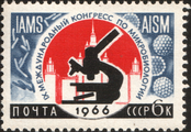 The Soviet Union 1966 stamp for the Microbiology International Congress. Bacteria and viruses form the background.