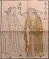 Vietnamitas en 1645 a través de una pintura japonesa..