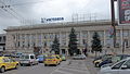 l'entrata dello Stadio Vasil Levski