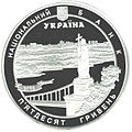 Monument to Prince Volodymyr on the Ukrainian jubilee coin of ₴50