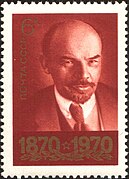 The Soviet Union 1970 CPA 3883 stamp (Lenin, 1918 (Photo by M.S.Nappelbaum) with 16 labels 'Preparation of October armed revolt').jpg