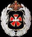 Stort jakke-emblem for offiserar).