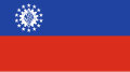 Former Civil Ensign of the Union of Burma (1974–2010)