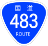 国道483号標識