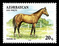 Azerbaijan (1993)