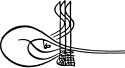 سلیمان قانونی یا بیرینجی سلیمان's signature