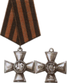 Cross of St. George 4th class