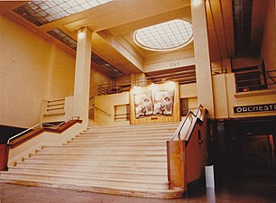 Grand hall et bar en 1964.