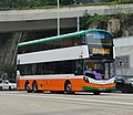 A New World First Bus-operated Volvo B8L with a Wright Gemini 3 body