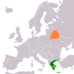 Белоруссия и Греция