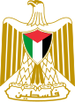 Wapen van Palestina