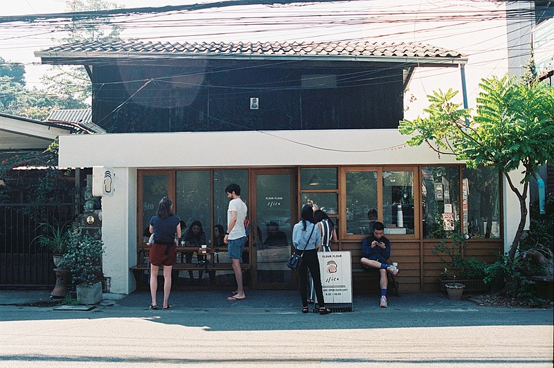 File:Flour flour slice bakery.jpg