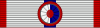 ČSFR 1990-92 4th Class