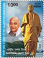 A commemorative postage stamp on National Unity Day(31st October), Salute to the Unifier of India was issued on 31st October, 2016 by Department of Posts, Government of India.