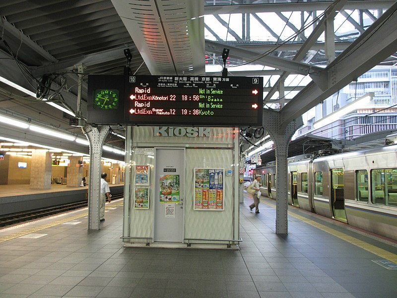 File:JR Osaka Station platform - panoramio (11).jpg