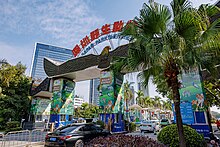 SHENZHEN SAFARI PARK (3).jpg