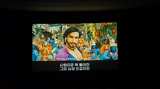 Pyongyang International Film Festival 2014 (15326142116).jpg