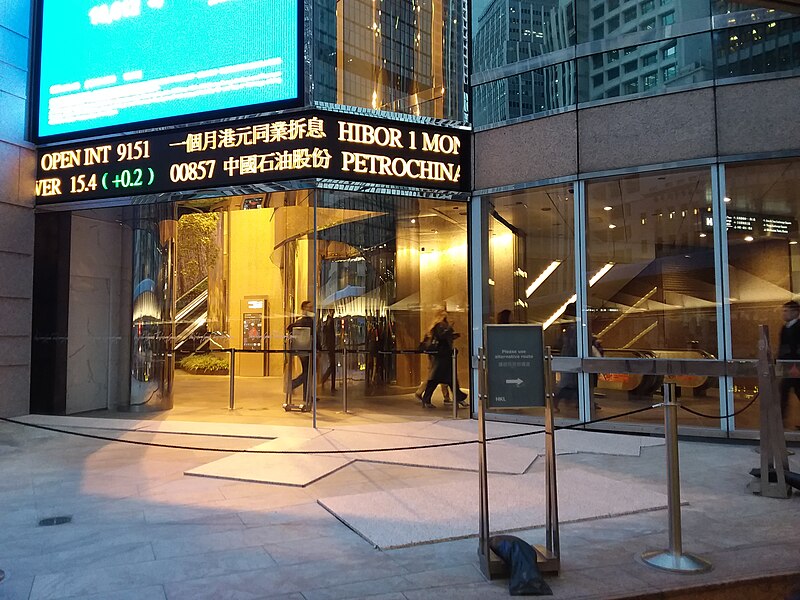 File:HK 中環 Central evening January 2019 SSG Stock Exchange market 02.jpg