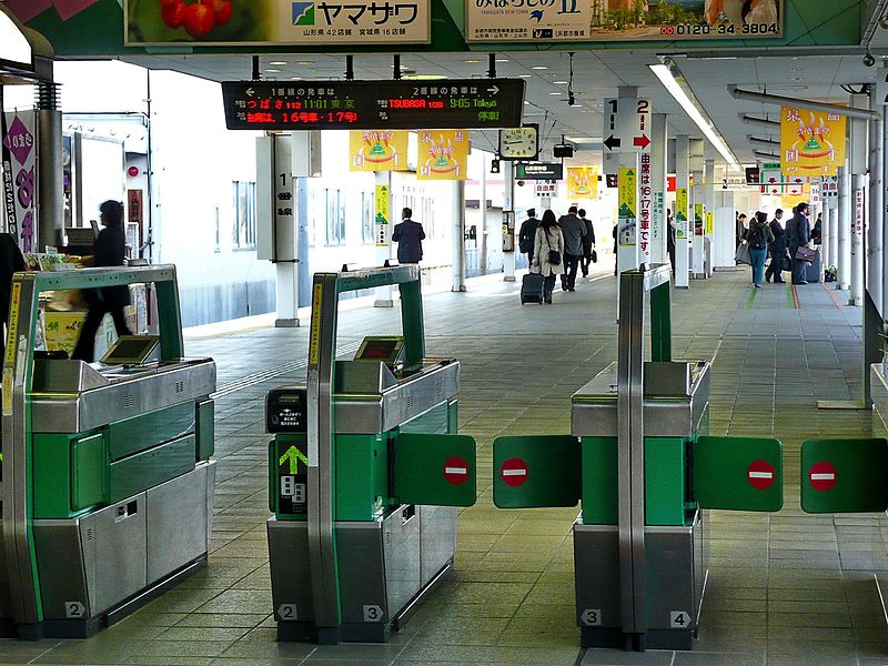 File:Tendo Station 天童站 - panoramio.jpg