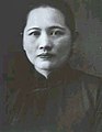 Song Qingling Presidenta de Honor (16–28 de maio de 1981)