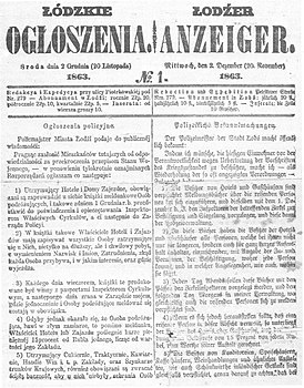 Номер газеты от 20.11.1863 г.