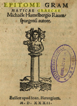 "Epitome grammaticae graecae", verko eldonita en 1532.