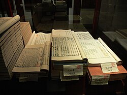 A Han su (Han shu) fadúcokról nyomtatott Ming-kori kiadása.