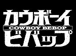 Cowboy Bebop.