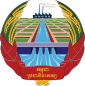 Emblem of Kampuchea