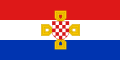 Flag of 1st Croatian Guarding Muster of the Army of the Federation