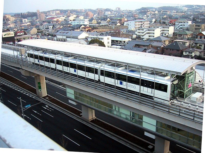 File:Linimo at Irigaike Koen.jpg