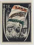 Stamp Azad Hind.jpg