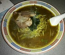 Ramen cà ri Muroran