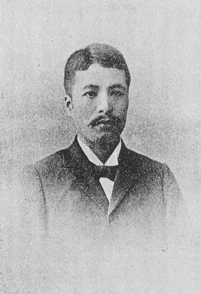 File:Mr. Takeo Takaura, professor of the Women's Higher Normal School and superintendent of the Elementary School attached to the School.jpg