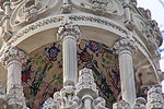 Mosaic in the ceiling of the Tempietto