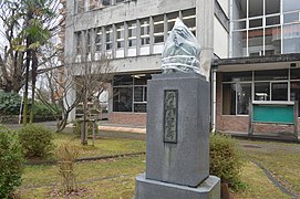 Goson Nomoto bronze statue ac.jpg