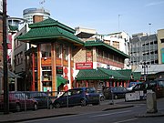 Chinese Quarter in Birmingham, England