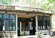 Sui Lu Villa