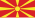 Bandiera della Macedonia del Nord