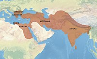 Territories "conquered by the Dharma" according to Major Rock Edict No. 13 of Ashoka (260–218 BCE).[160][161]