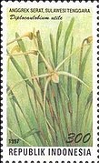 Stamp of Indonesia - 1997 - Colnect 254203 - Flora and Fauna - Diplocaulobium utile.jpeg