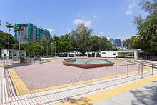 Sham Shui Po Park Fountain Plaza 2015.jpg