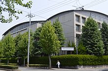 Kyoto Norte Dame University140524NI1.JPG